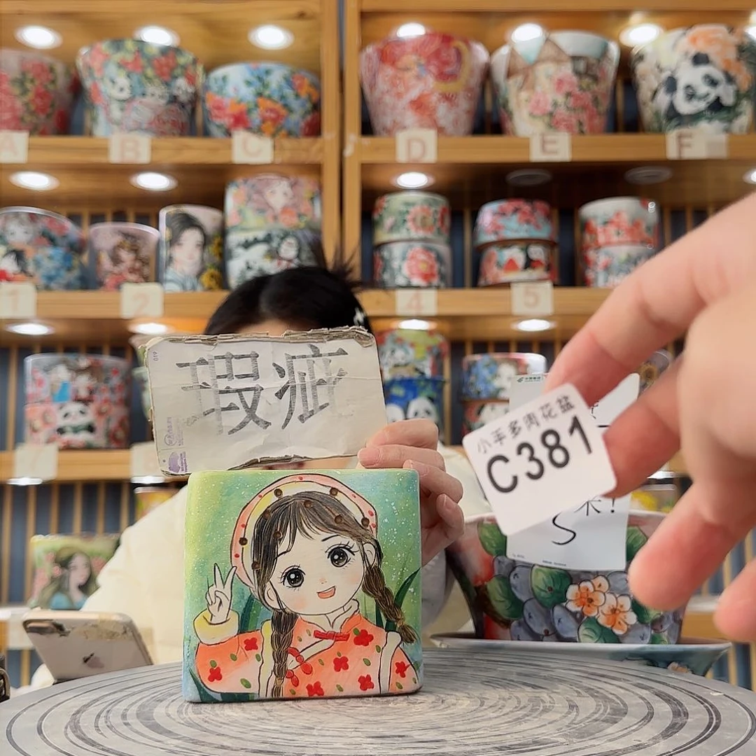 瓷片微瑕微瑕微瑕微瑕