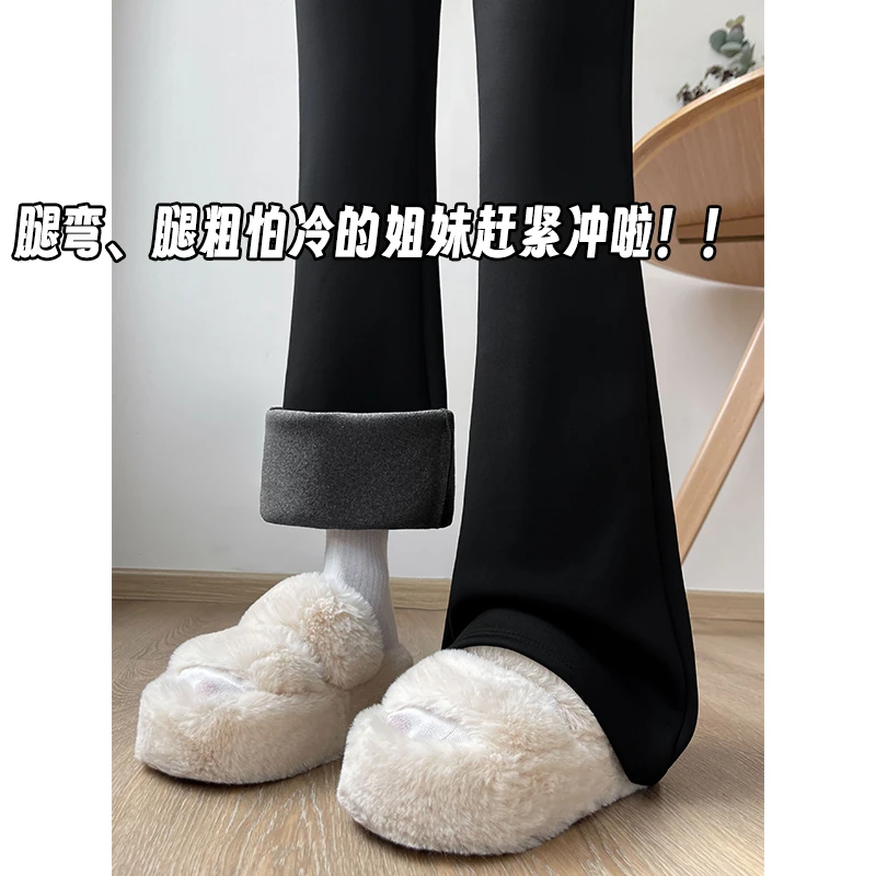加绒微喇叭裤2025秋冬新款女休闲加长修身垂感显瘦马蹄瑜伽鲨鱼裤