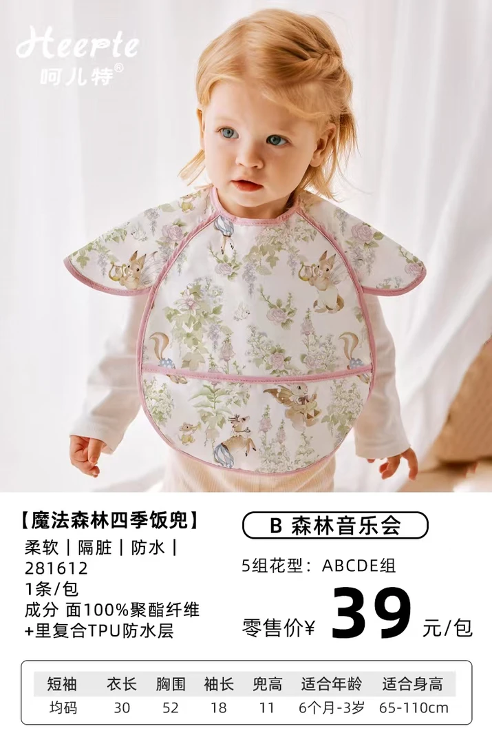 幼d度小酥酥饼饼图片夏季可爱帽子