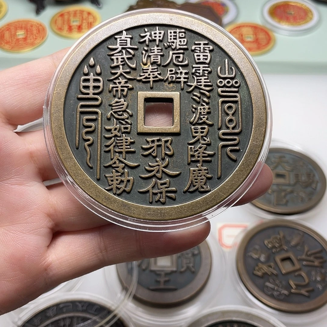 涌***网铜风磨铜材质，退役母钱
