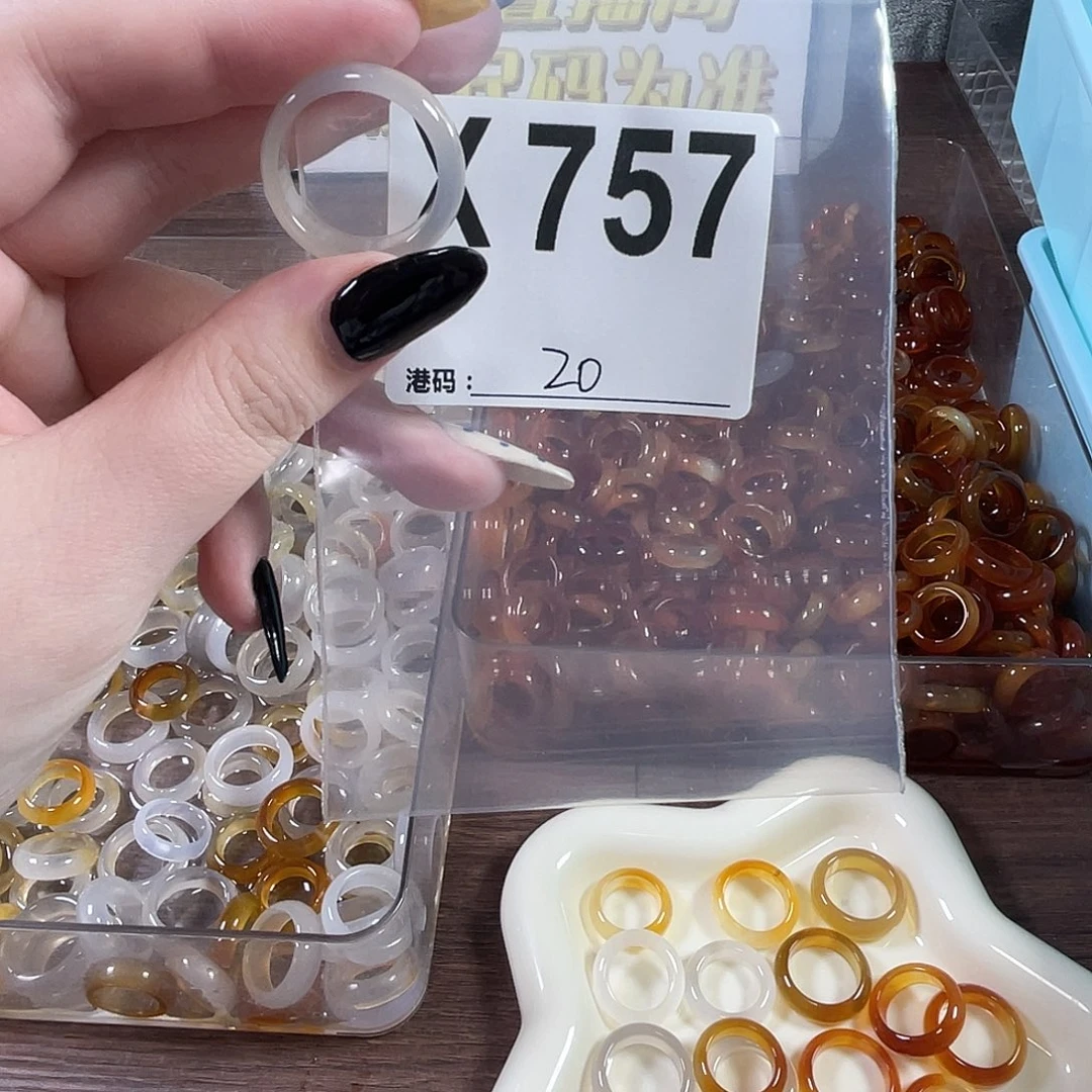 未镶嵌戒指玛瑙/玉髓757