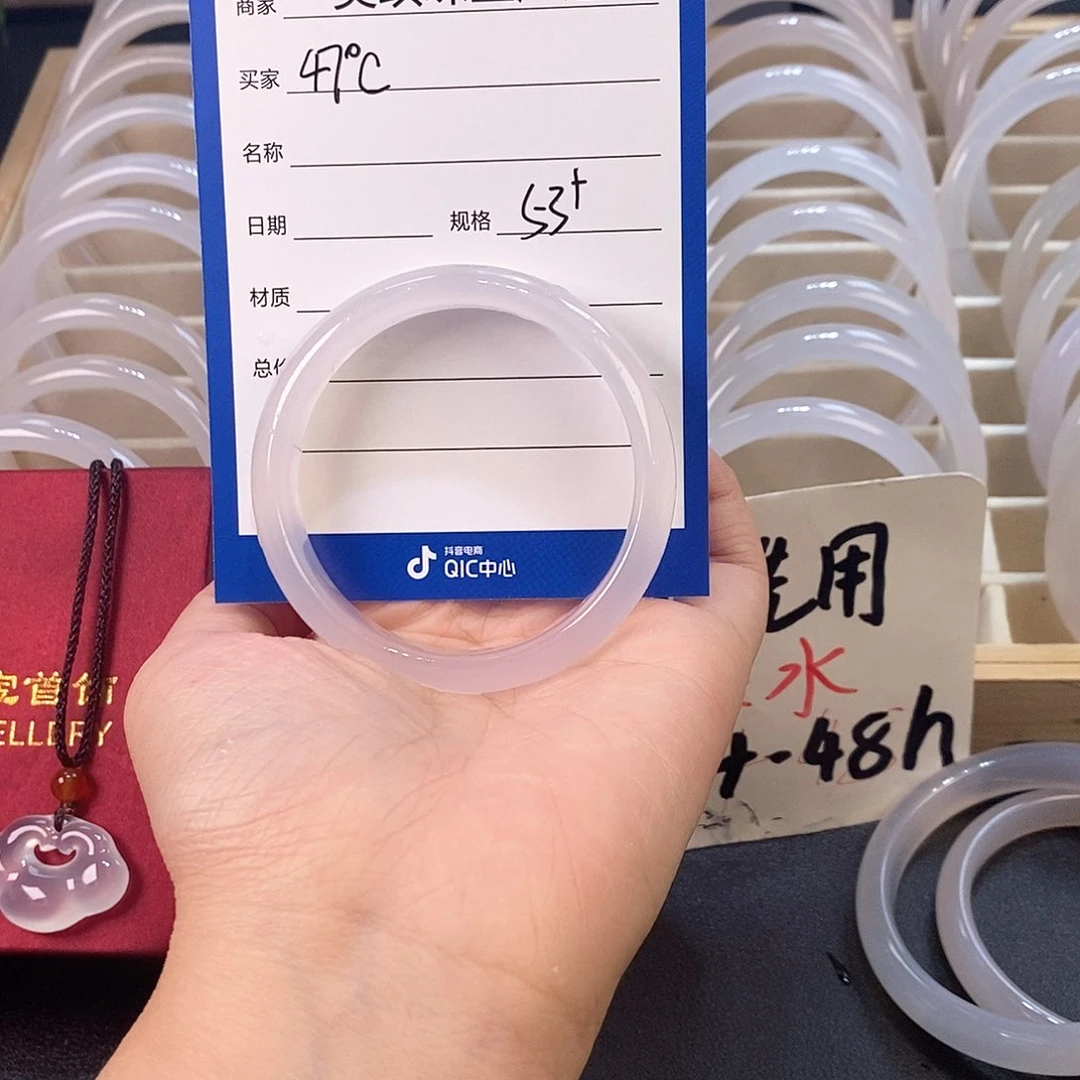 玛瑙/玉髓手镯未镶嵌