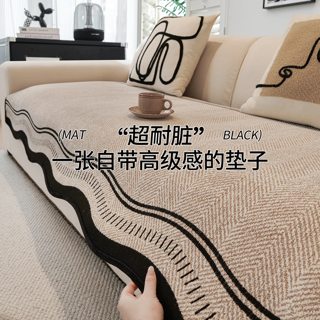 虹原风尚雪尼尔异形四季通用2025新款轻奢高级感防滑一片式盖布