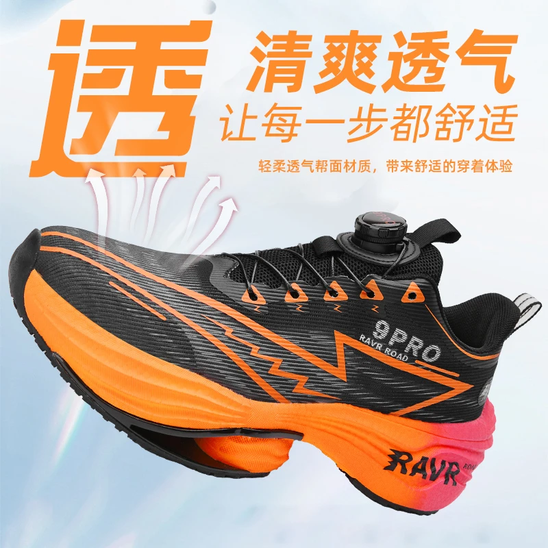 赤兔9proMAX全掌碳板跑步鞋秋季男童学生大童中考体测透气运动鞋