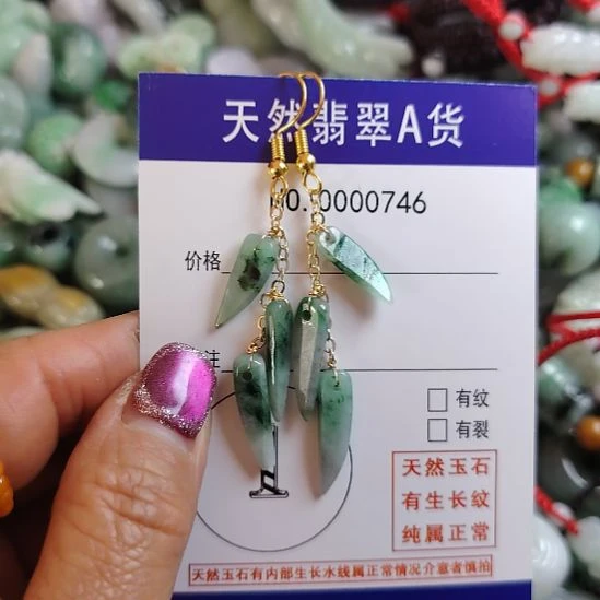 翡翠未镶嵌颈饰耳钩