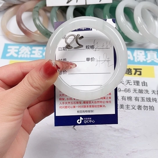 石英质玉手镯未镶嵌