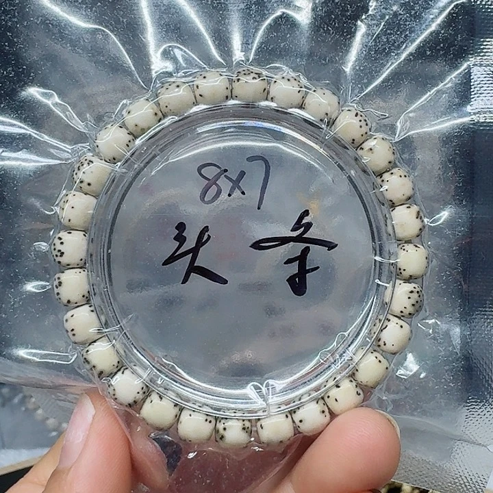 吊坠星月菩提8.7绿背河豚