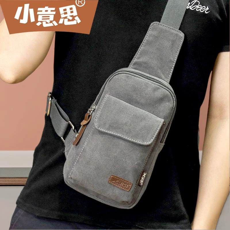小意思胸前包男士包包肩包韩版竖款斜挎包包斜挎迷彩男士多功能