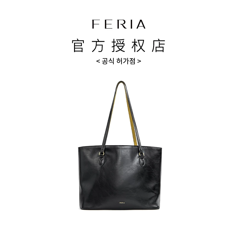 FERIA【双面托特包Double】FE410B142韩国小众品牌时尚简约百搭包NN