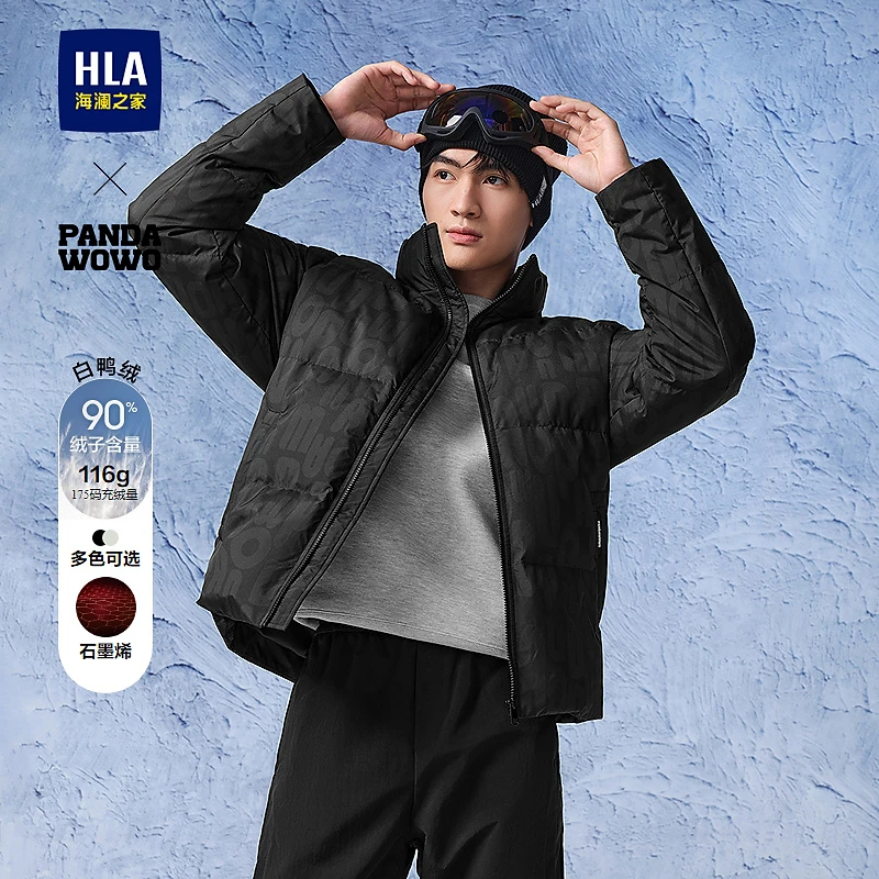 【石墨烯保暖】HLA海澜之家羽绒服男25新panda wowo熊猫男秋冬