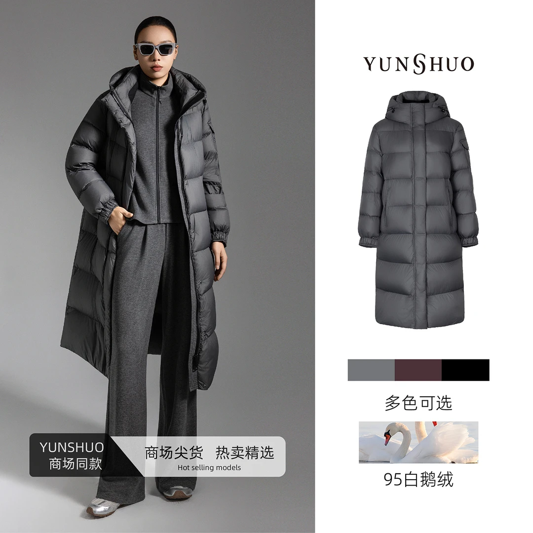 允硕新品时尚百搭立领连帽长款95白鹅绒纯色女气质羽绒服819103