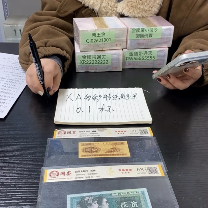 福利福利不跳号吗