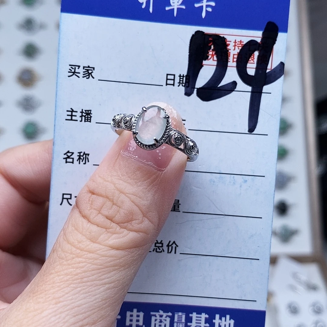 翡翠未镶嵌戒指戒指