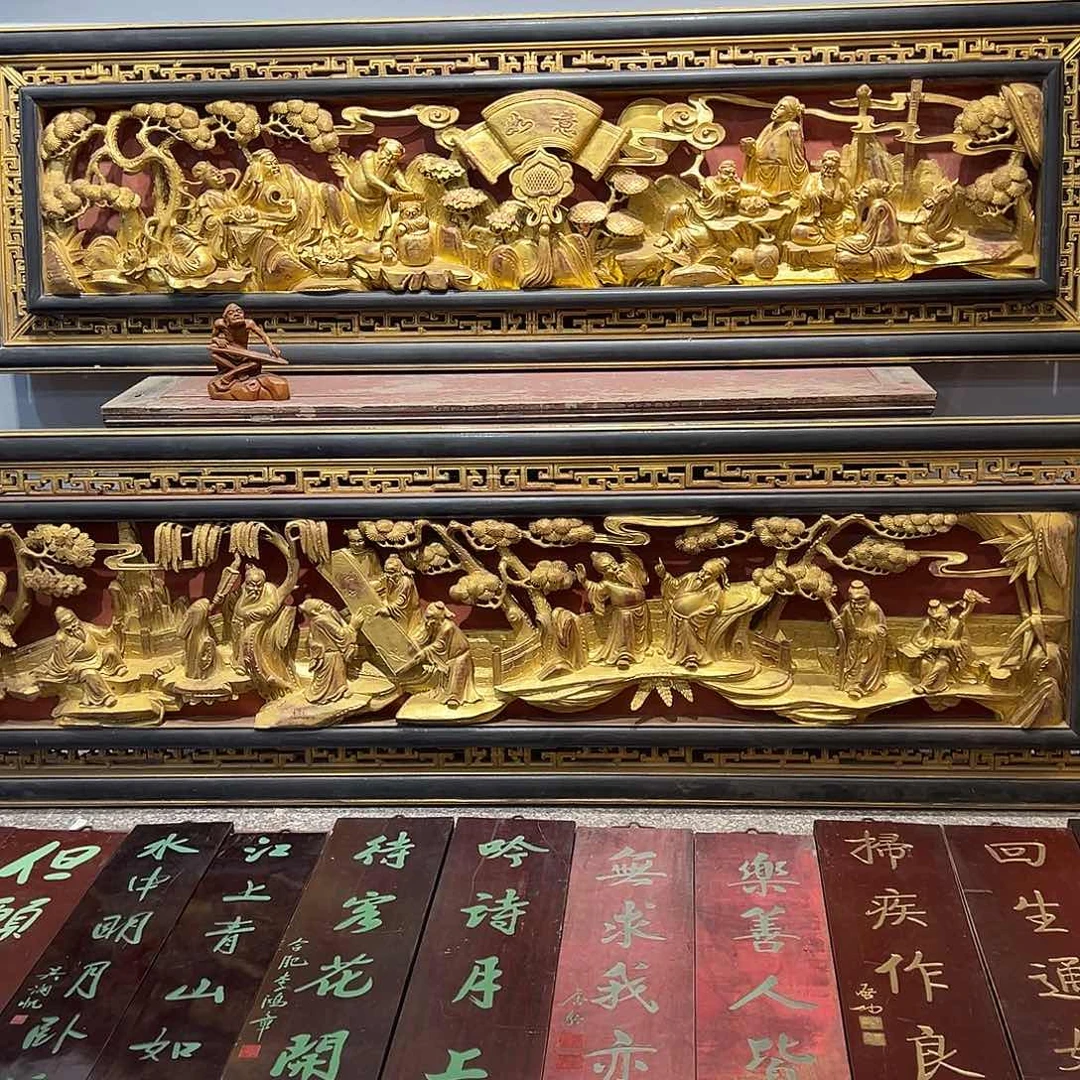 木金****生八仙、香山九老…………………………