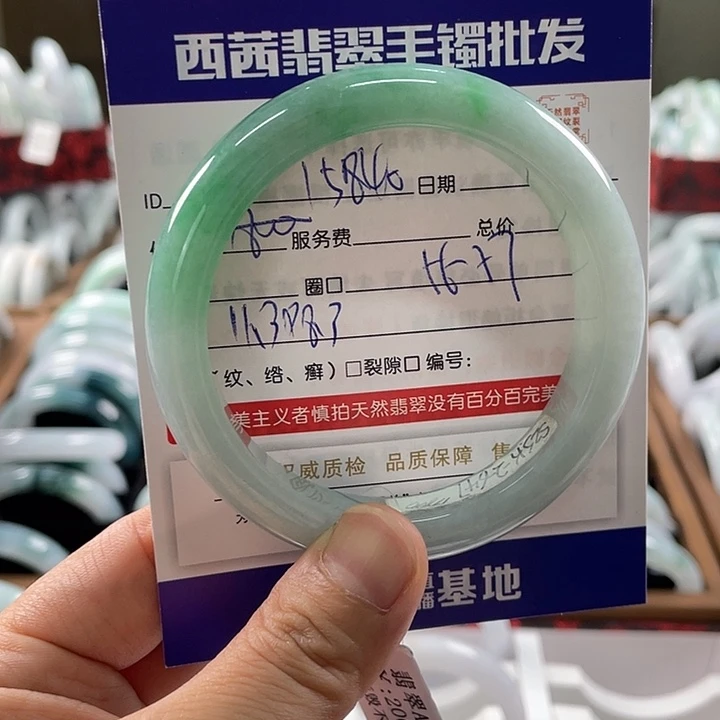 翡翠未镶嵌手镯8899