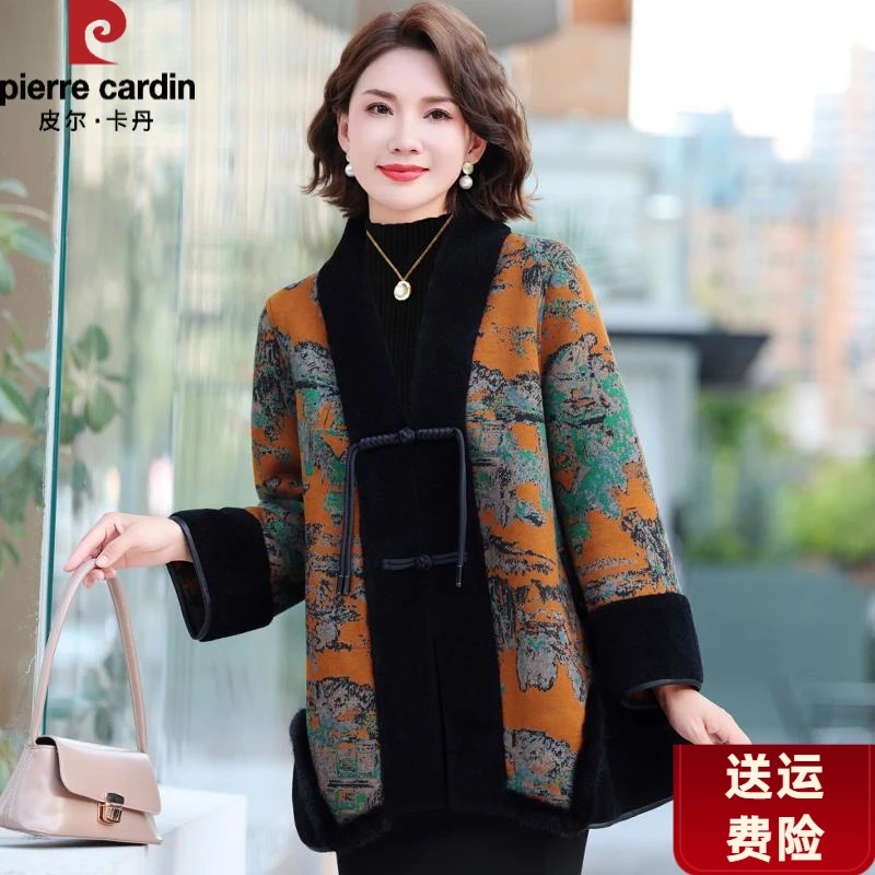 皮尔卡丹妈秋冬装洋气外套仿仿貂绒一体毛呢大衣阔太太高贵洋气中