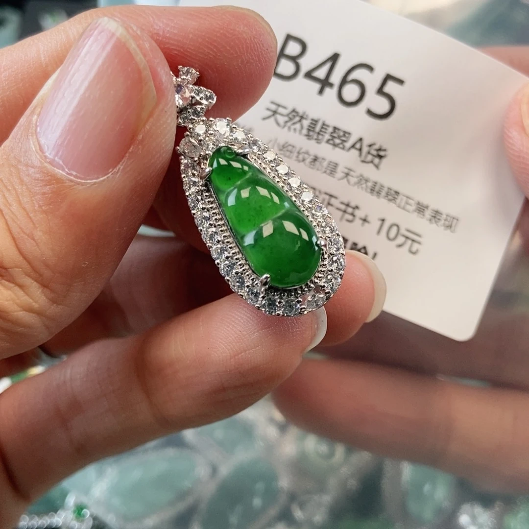 【闪购商品】翡翠吊坠(不含链)未镶嵌