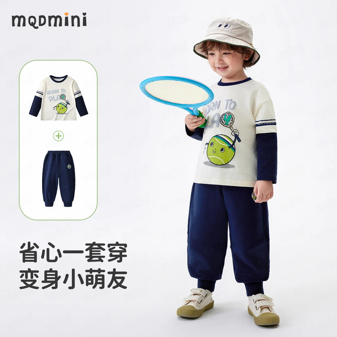 MQDMINI【5A抑菌】男童秋季新款套装儿童圆领套头上衣长裤两件套