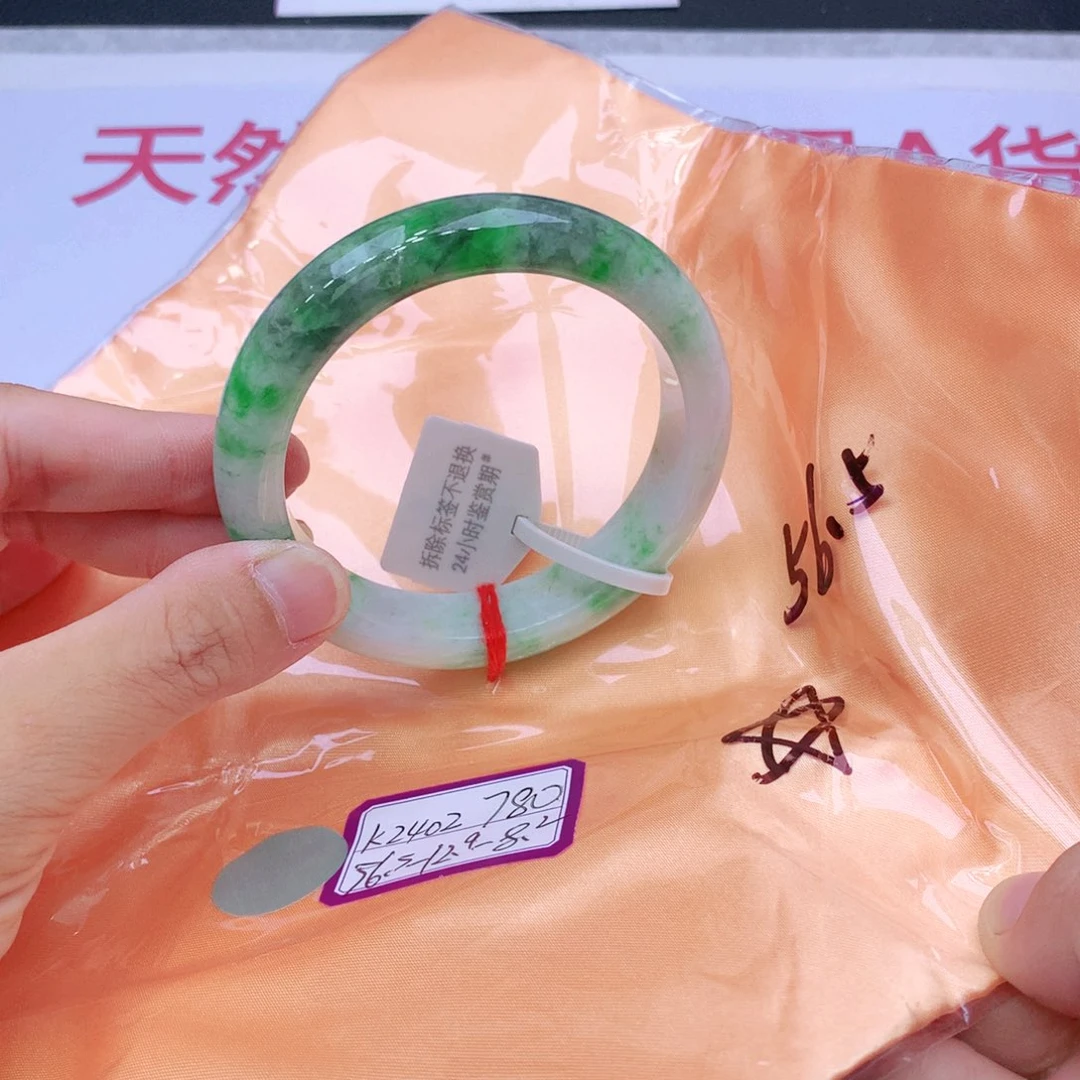 未镶嵌手镯翡翠翡翠