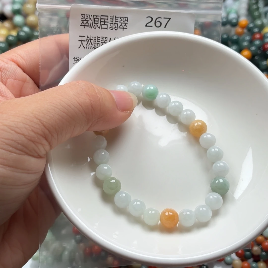 未镶嵌手链翡翠翡翠