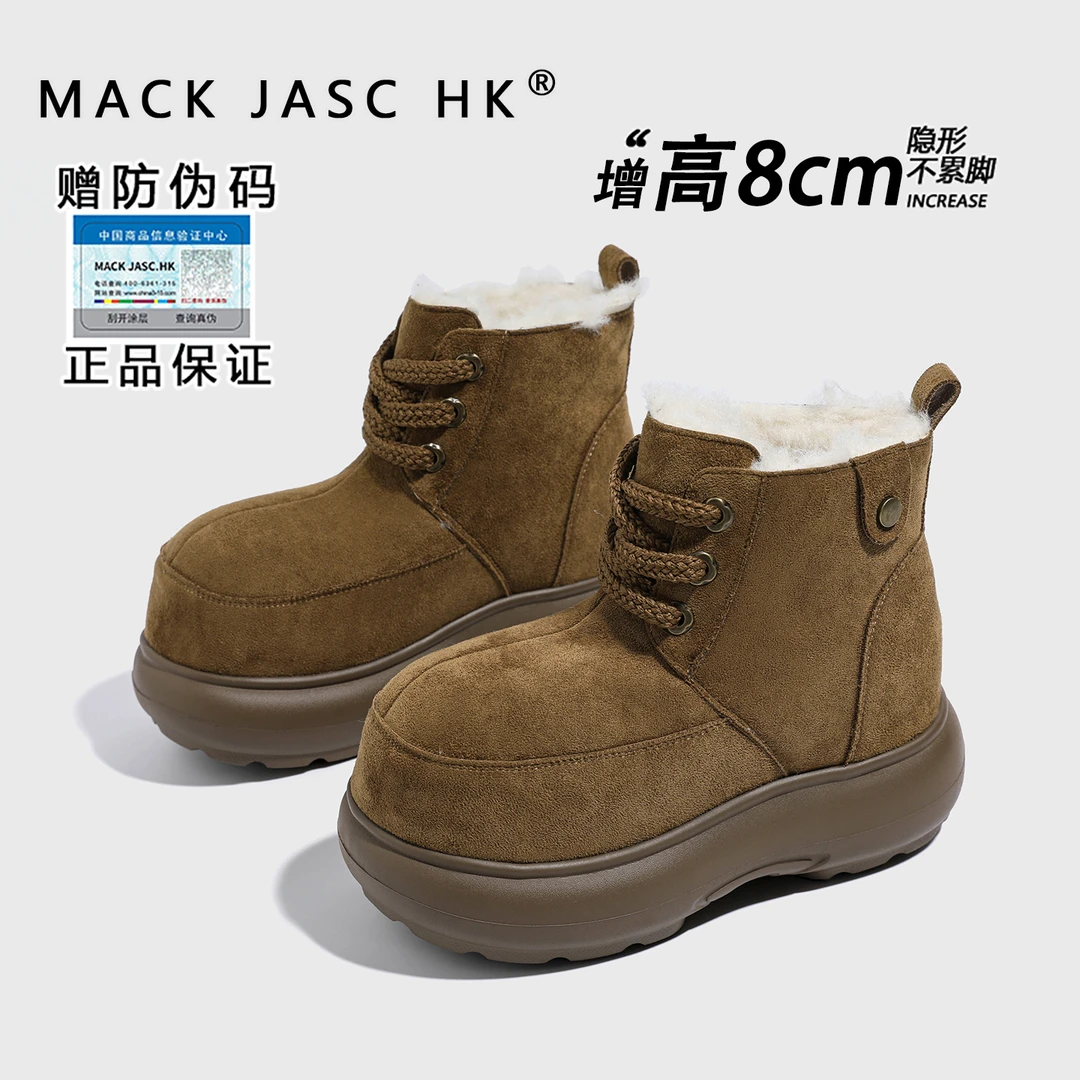 内增高8CM大头雪地靴女香港MK2025冬季新款百搭时尚保暖防滑短靴