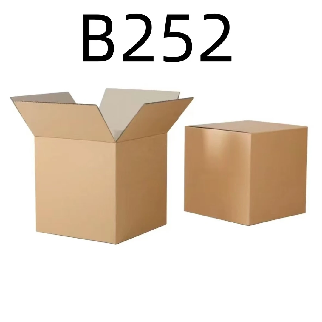 99新  【按照主播讲解下单】B252 编号纸箱 3C数码家用百货桌面摆件
