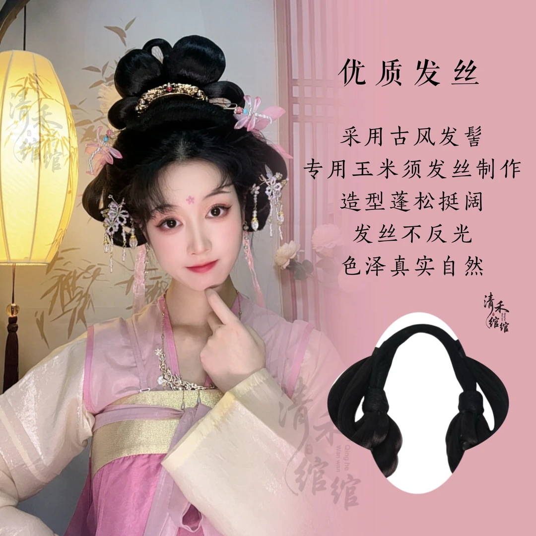 古风汉服假发一体式懒人发包【百搭发环】