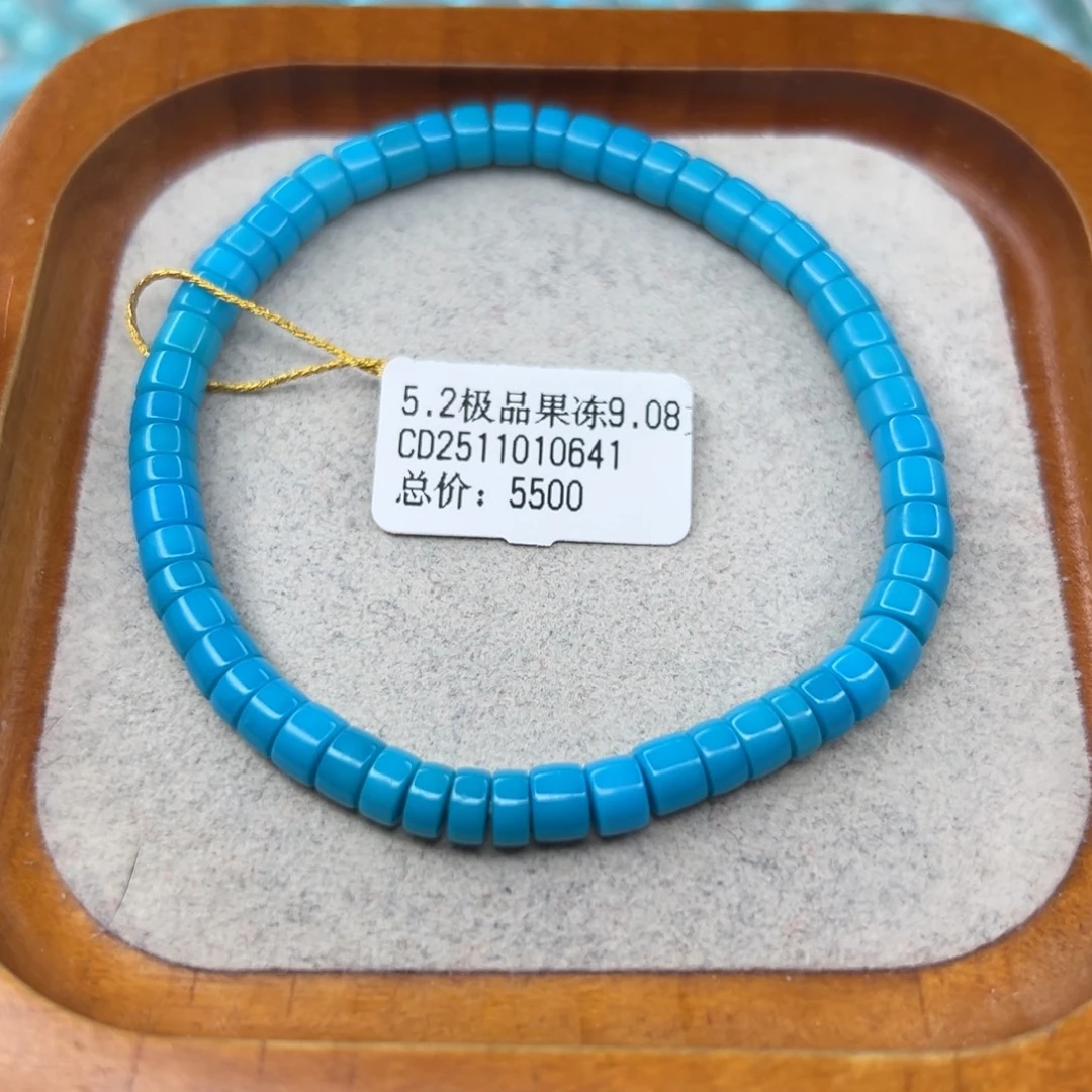 绿松石未镶嵌珠宝半成品
