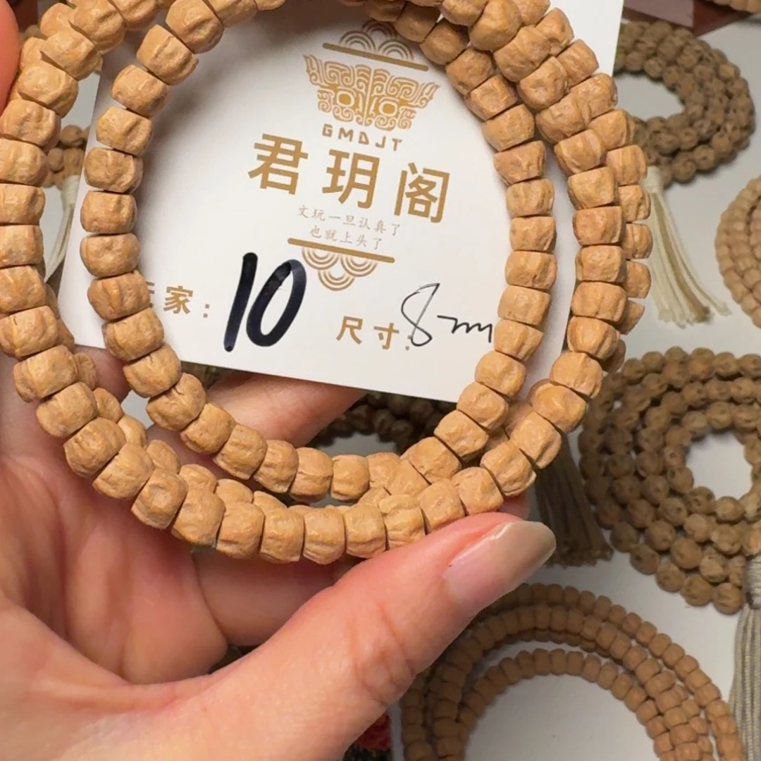 未***.吊坠柏香籽/百香籽