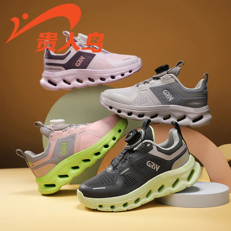 贵人鸟儿童鞋秋季新款中大童运动鞋男童网面鞋女童软底男童跑步鞋