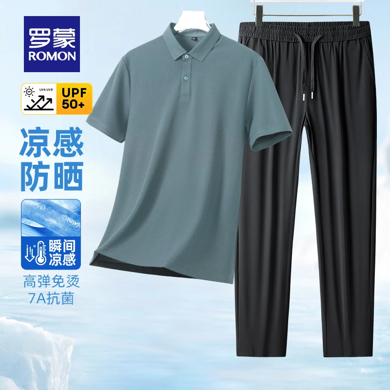 【7A抗菌+凉感防晒】罗蒙男女同款POLO衫套装2025夏季爸爸装T恤衫