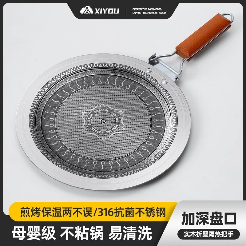 户外烧烤盘韩式露营家用316不锈钢电磁炉超厚不粘无涂层烧烤肉盘