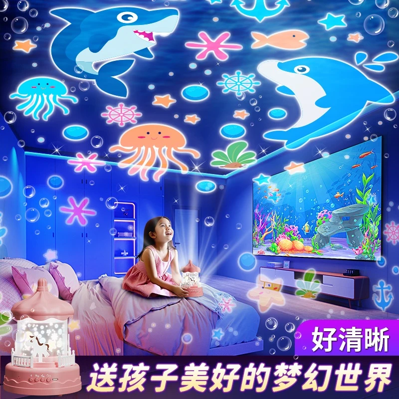投影灯儿童生日礼物送女孩男孩玩具筒灯6岁7女童8儿童星空投影仪