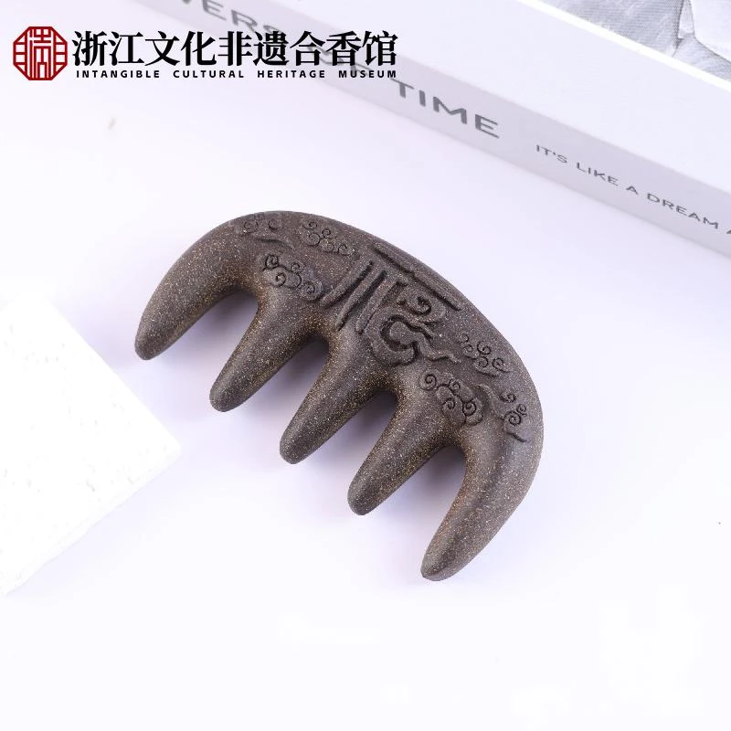 J【非遗合香】合香珠 固元香方梳子 手把件 CX479