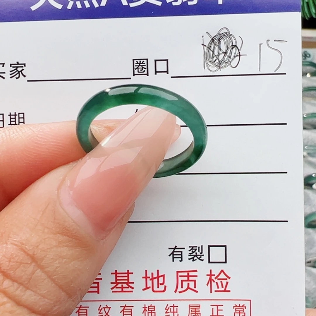 未镶嵌戒指翡翠翡翠