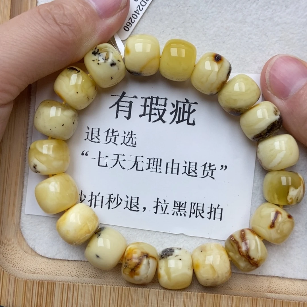 琥珀未镶嵌珠宝奇石8