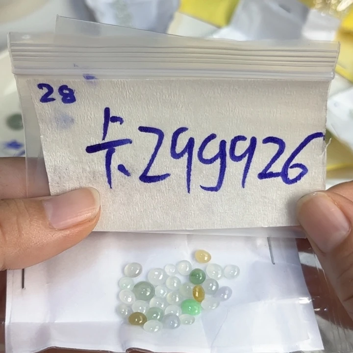 卡***。定制翡翠未镶嵌不退