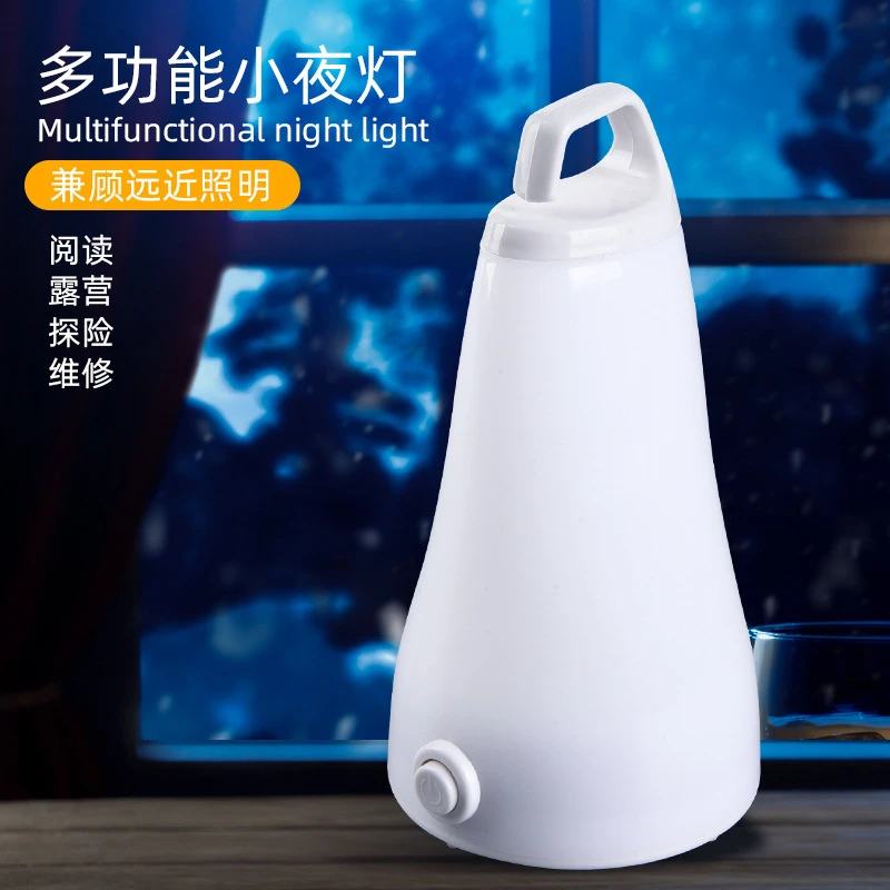 户外野营照明灯多功能露营帐篷灯手提台灯LED小夜灯家用应急