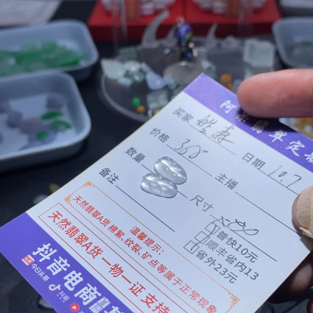 皓***嘛定制翡翠未镶嵌一对叶