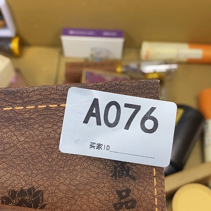 张***明非洲紫檀（红花梨）