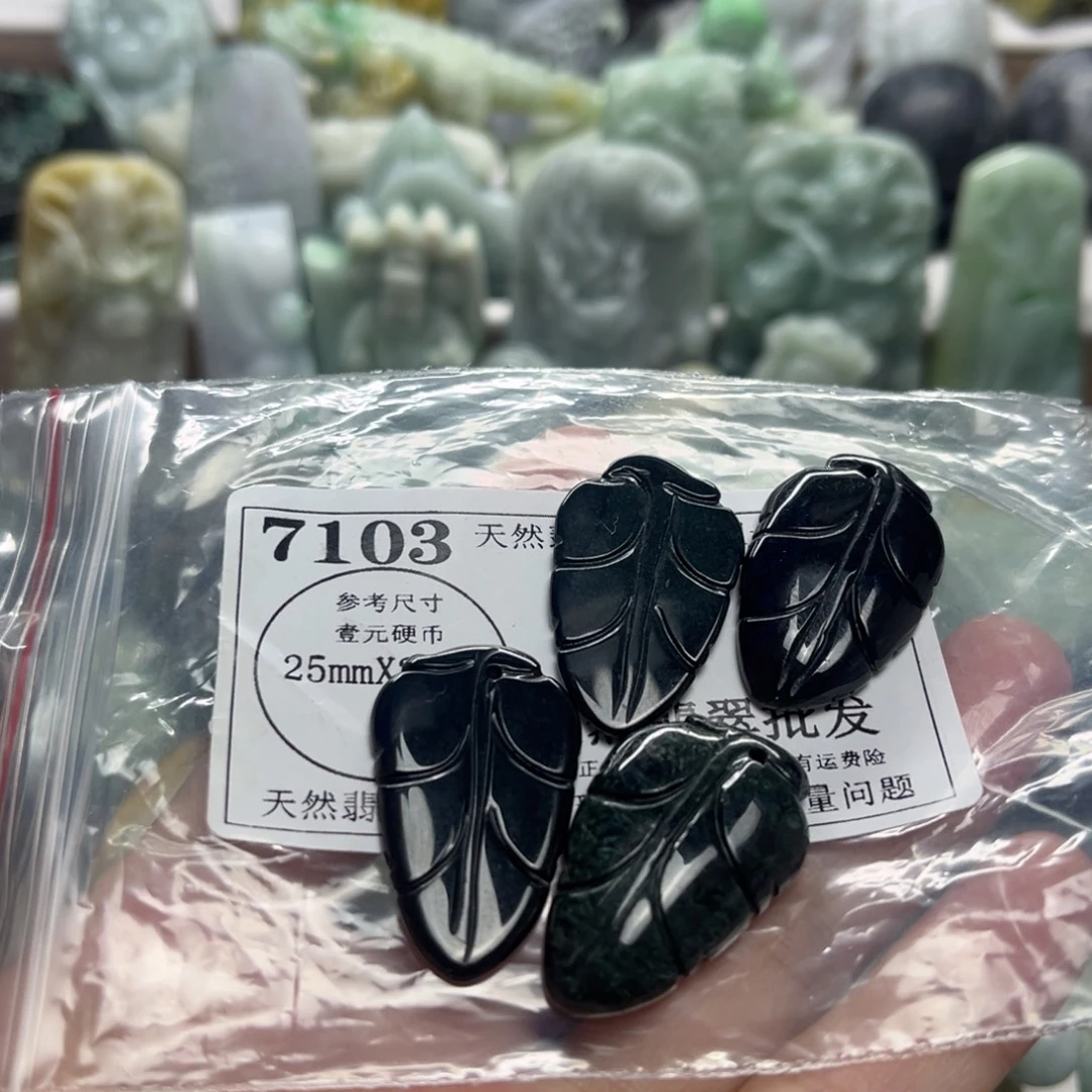 颈饰未镶嵌翡翠7103