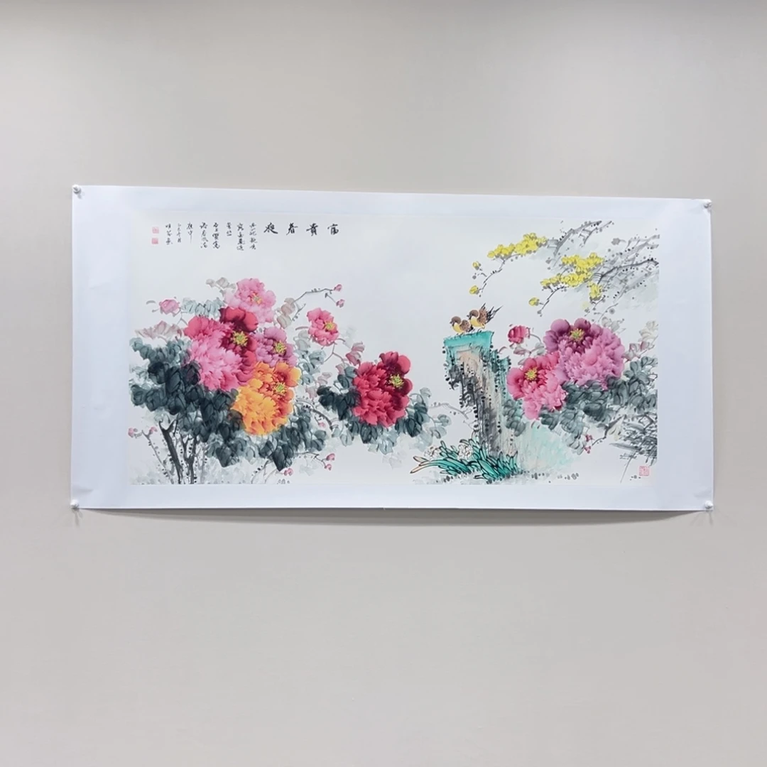国画向明芬8平尺精品