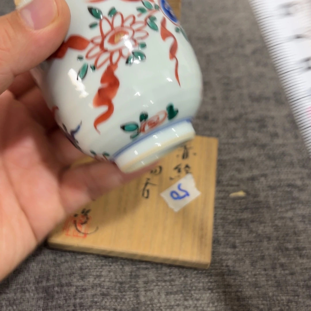 非常好看的物品 The