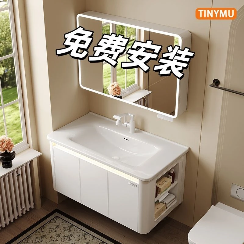 【136.5万人收藏该品牌】官方正品浴室柜感应灯带洗手间洗漱洗手盆