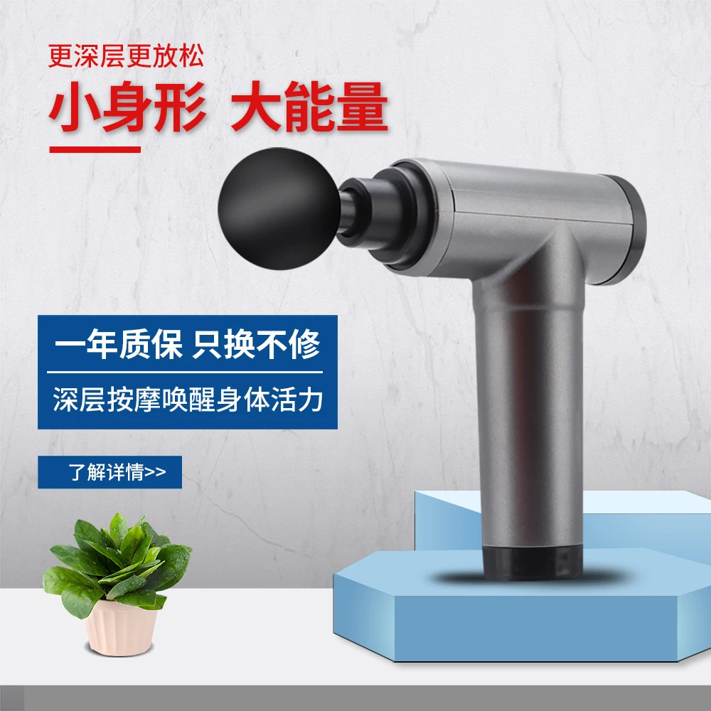 筋膜枪电动按摩枪健身家用肌肉放松器按摩器冲击枪运动恢复