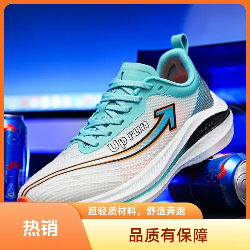 Up run6.0碳板跑鞋男士透气竞速体育生减震跑步鞋学生
