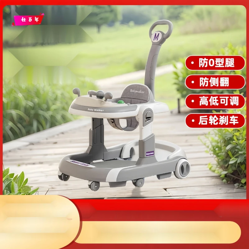 2025婴儿学步车多功能手推男女孩宝宝三合一助步车