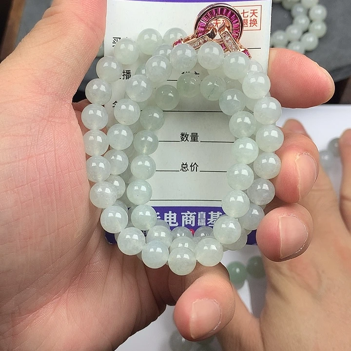 翡翠未镶嵌手链卡8.2