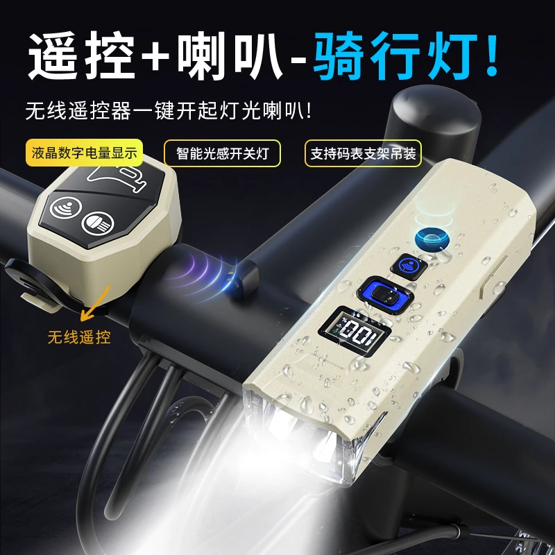 RAYKOL/锐古02l自行车前灯可充电山地车公路车夜骑照明装备夜间