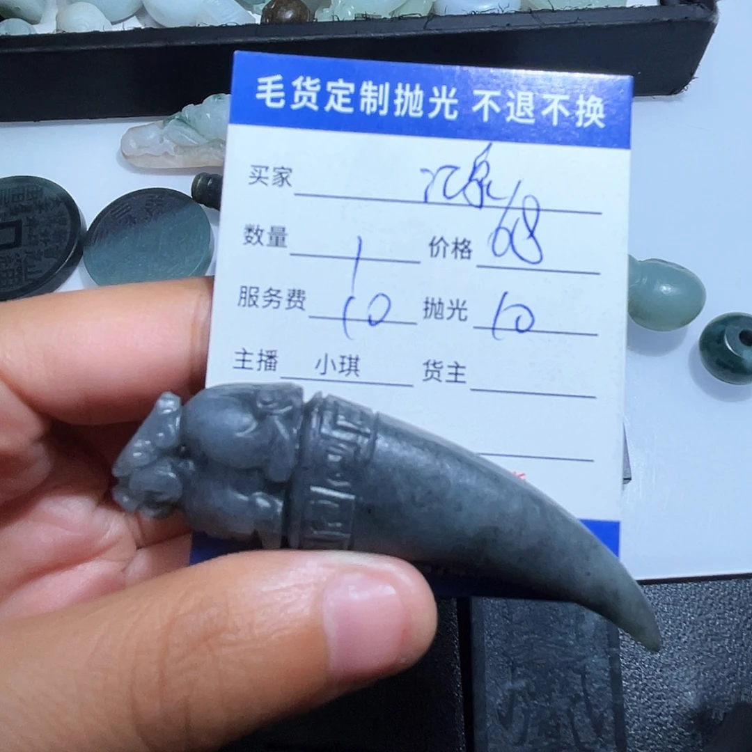翡翠颈饰未镶嵌汇****）翡翠